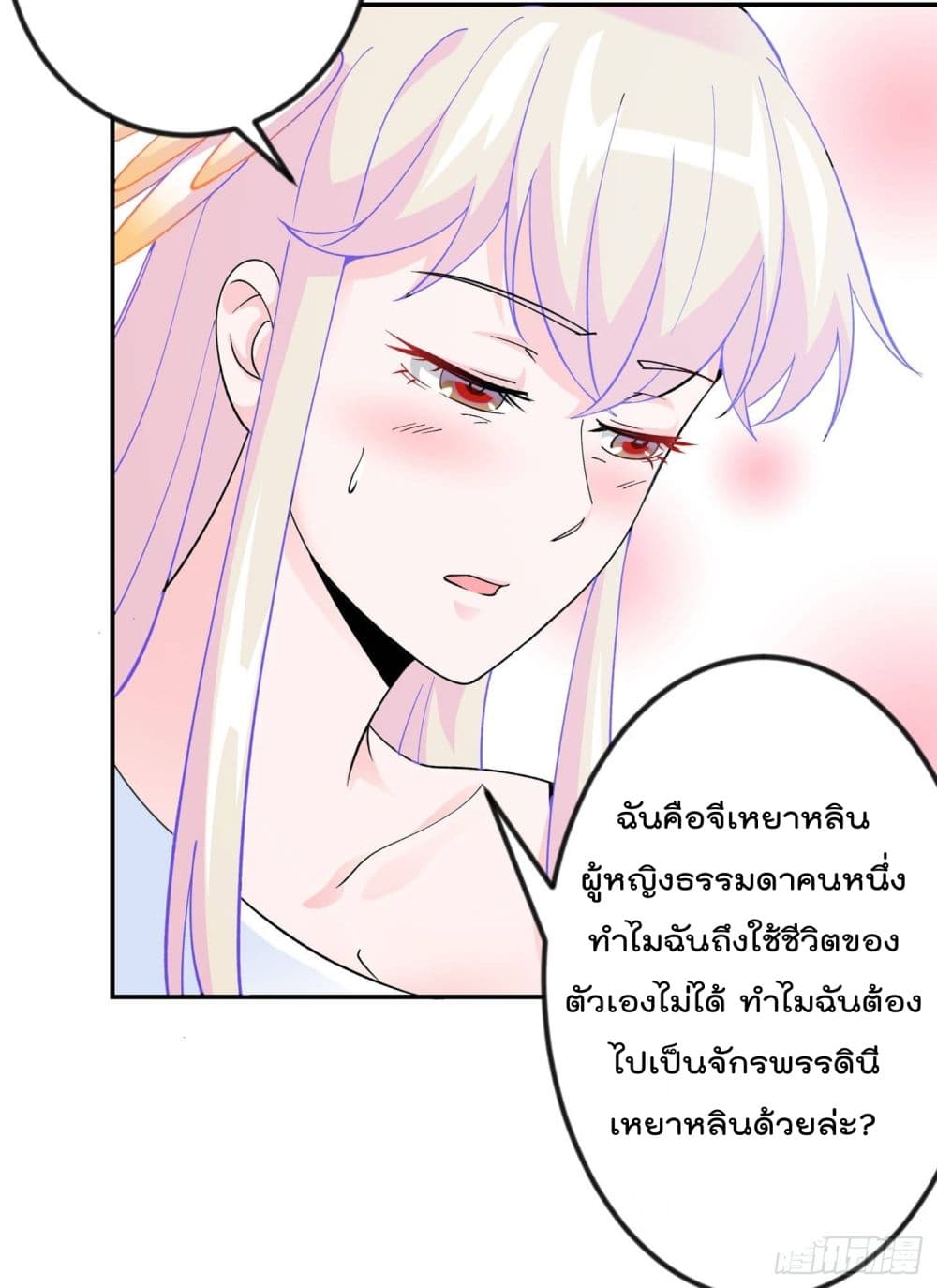 อ่านมังงะ การ์ตูน